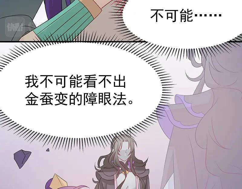 第44话 逆转77