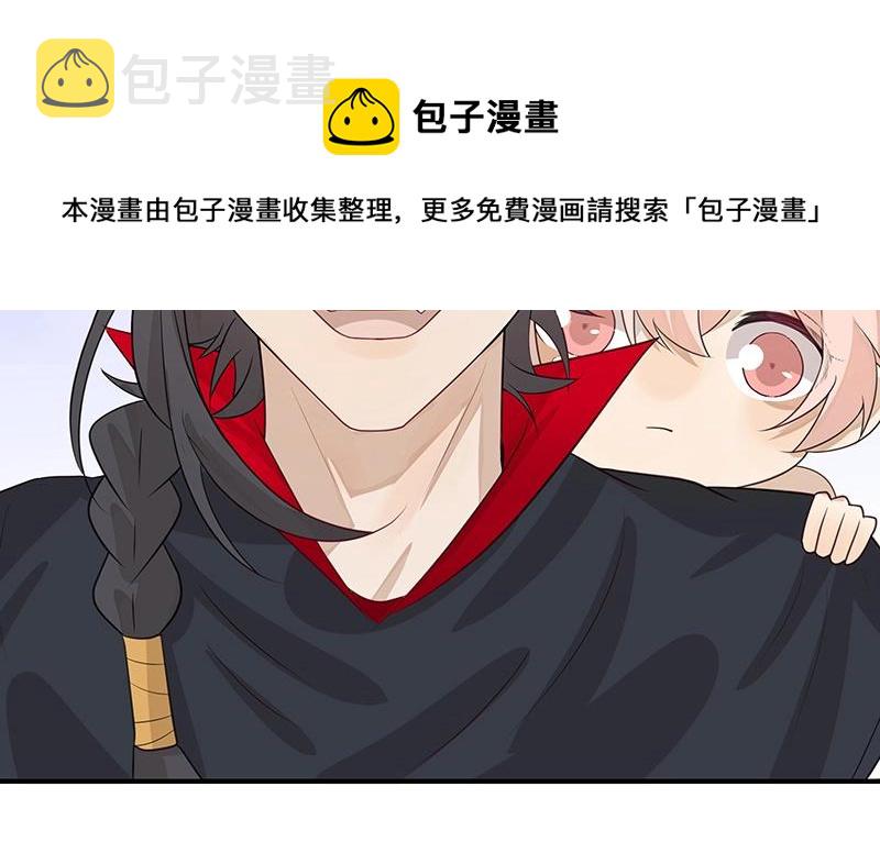 第51话 化解矛盾的方法49