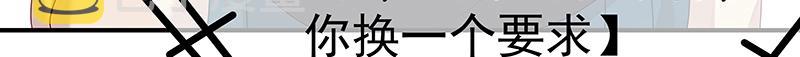 第55话 新的生活（完结篇）10