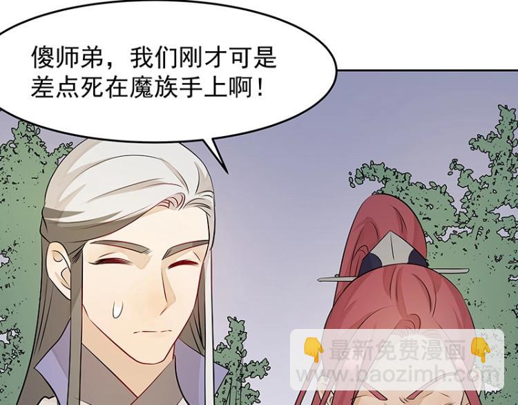 第27话 抉择61