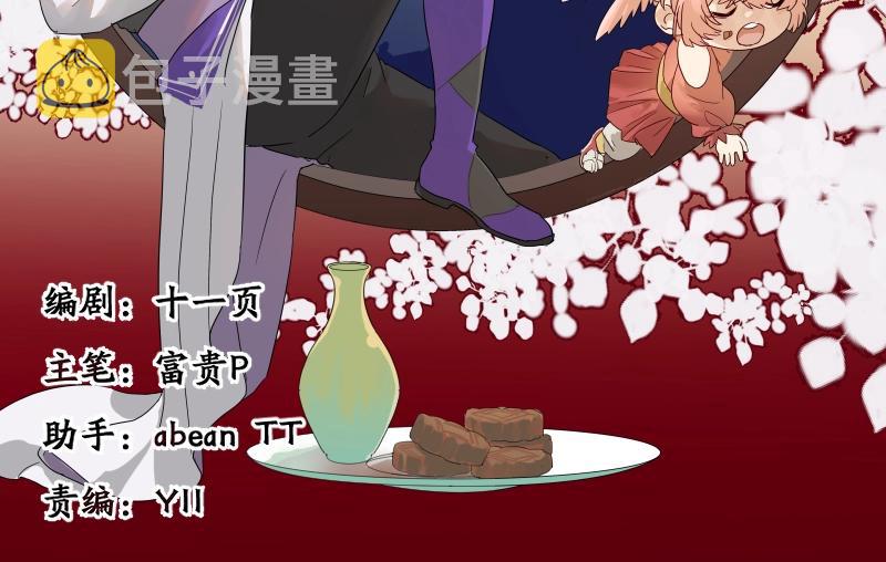 第45话 十九年八个月又三天1