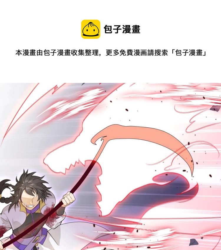 第20话  反攻61