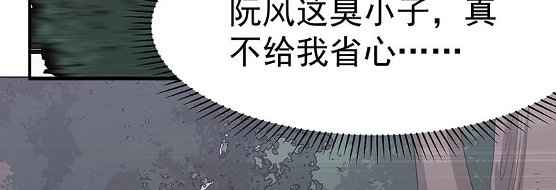 第45话 十九年八个月又三天73