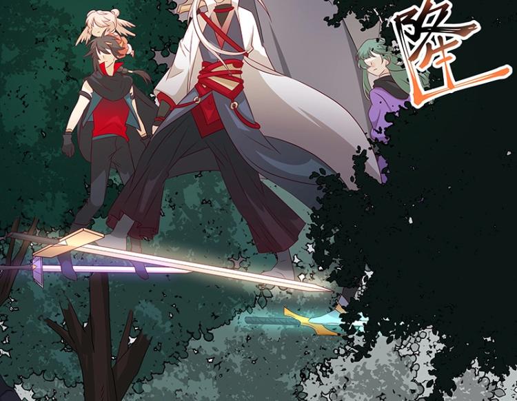 第35话 道阻且长3