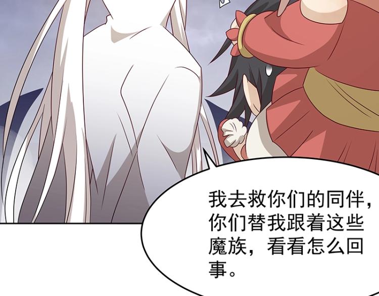 第35话 道阻且长18