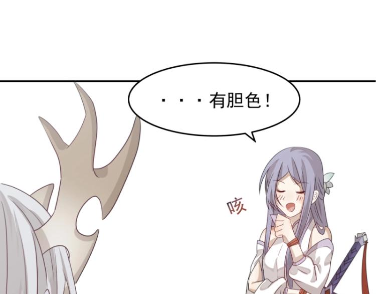 第14话 二十年之约51