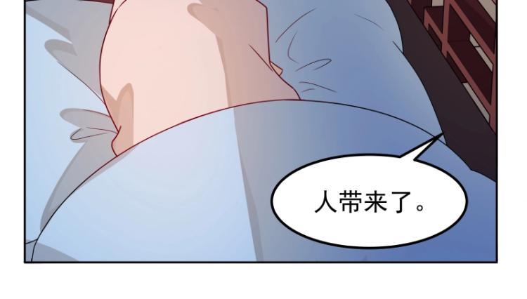 第11话 魔族在看着你24