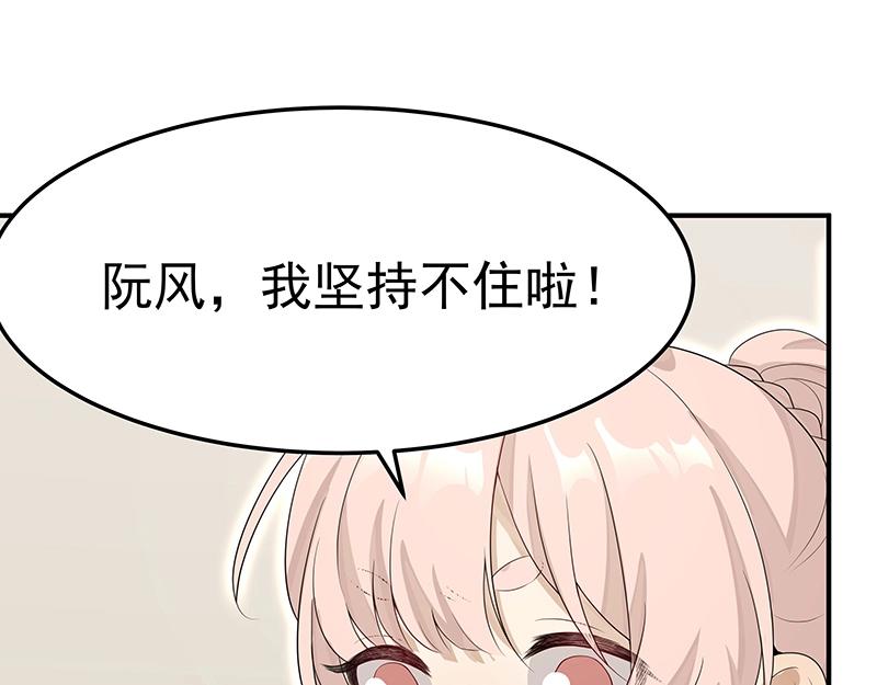 第55话 新的生活（完结篇）77