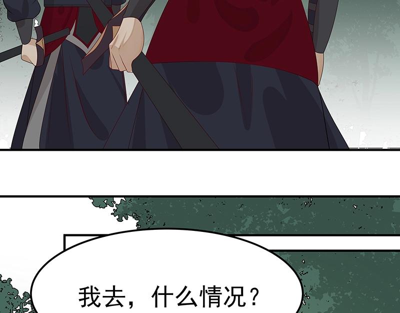 第54话 因缘67