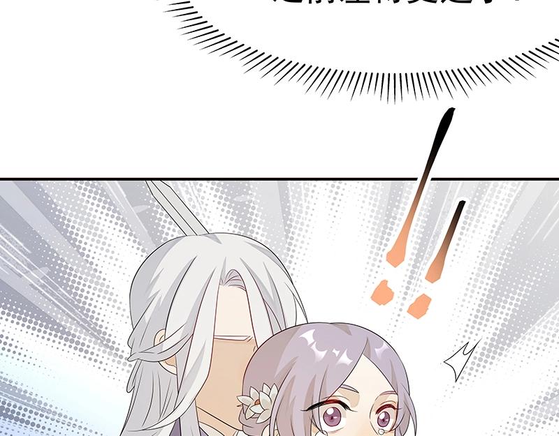 第46话 围观105