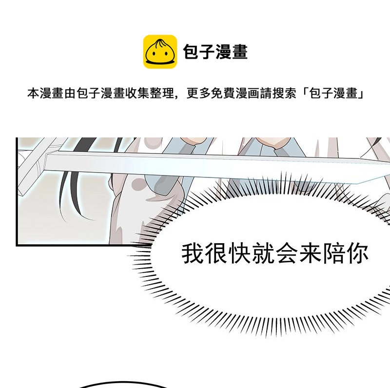 第54话 因缘49