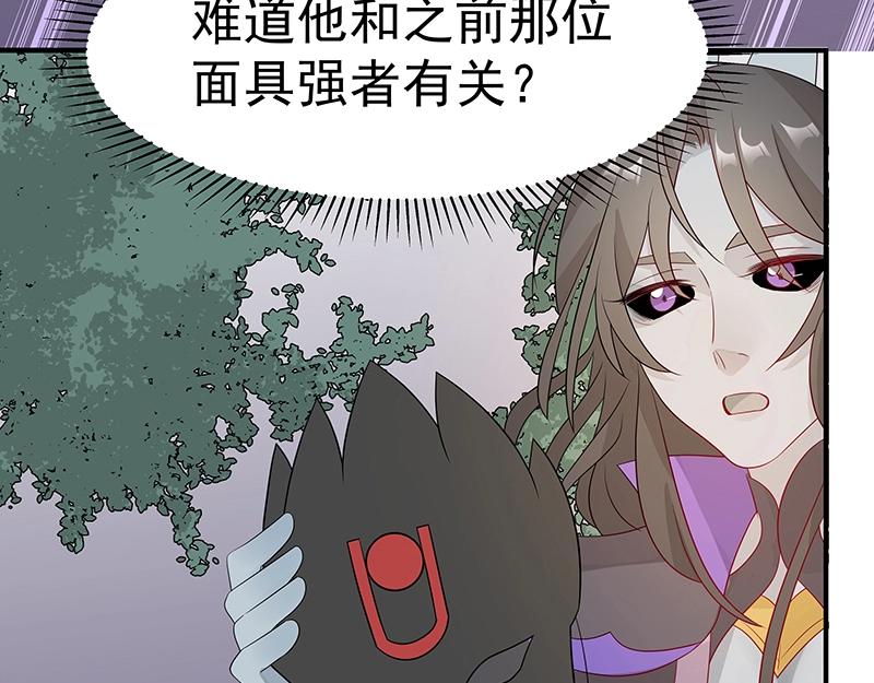 第45话 十九年八个月又三天17