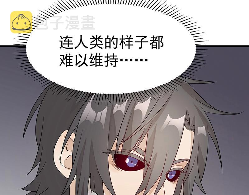 第43话 苦战513