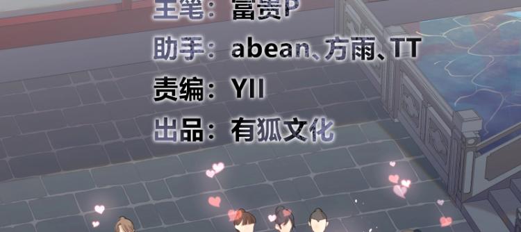 第5话 跟踪狂师姐！1