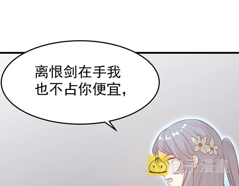 第45话 十九年八个月又三天112
