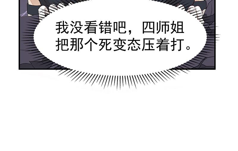 第43话 苦战588