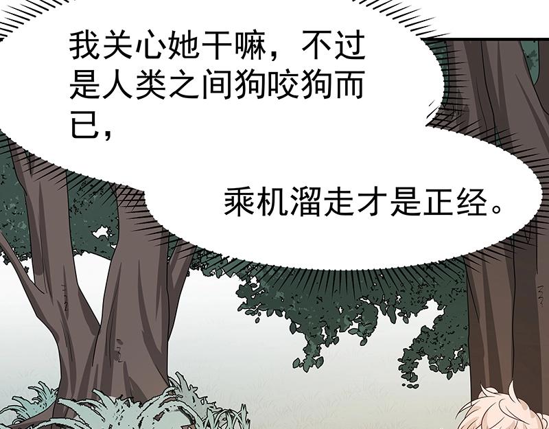 第43话 苦战5108