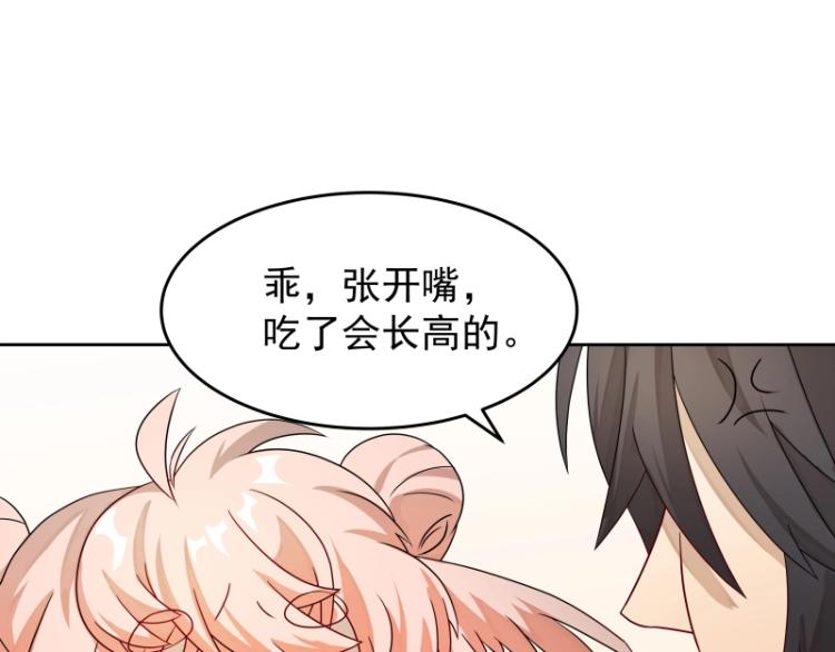 第13话 谁是魔族？47