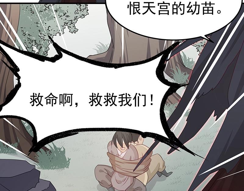 第49话 人魔同源63