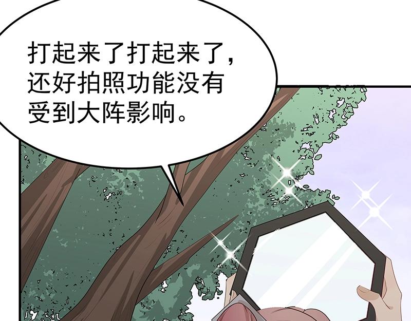 第51话 化解矛盾的方法35