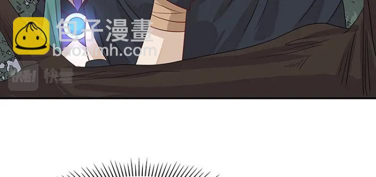 第37话 “烤”问42