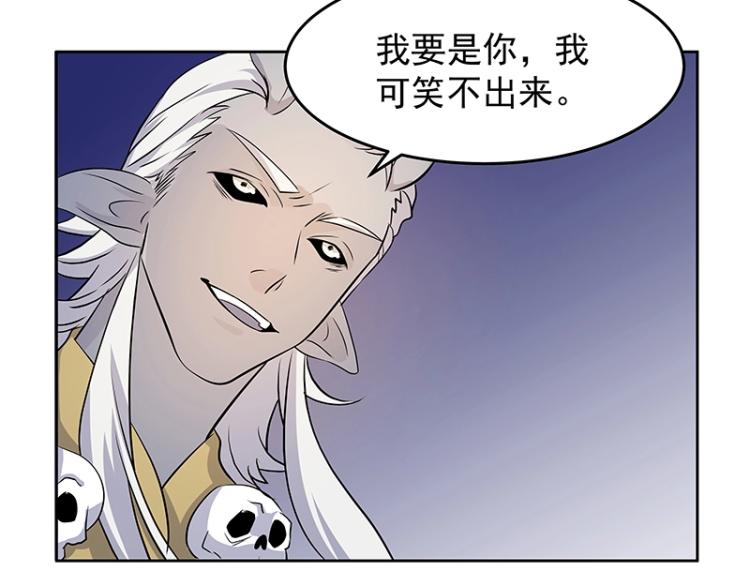第27话 抉择42