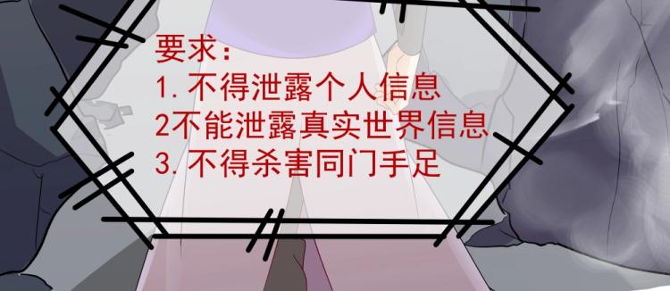 第16话 蜃龙幻境107