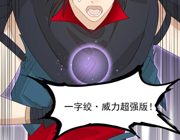 第38话 被擒42