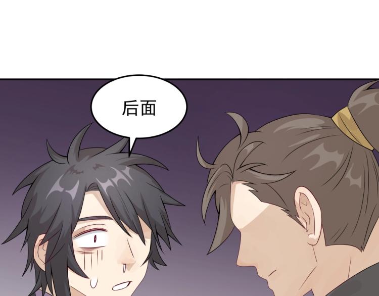 第17话 吕蟾有危险130
