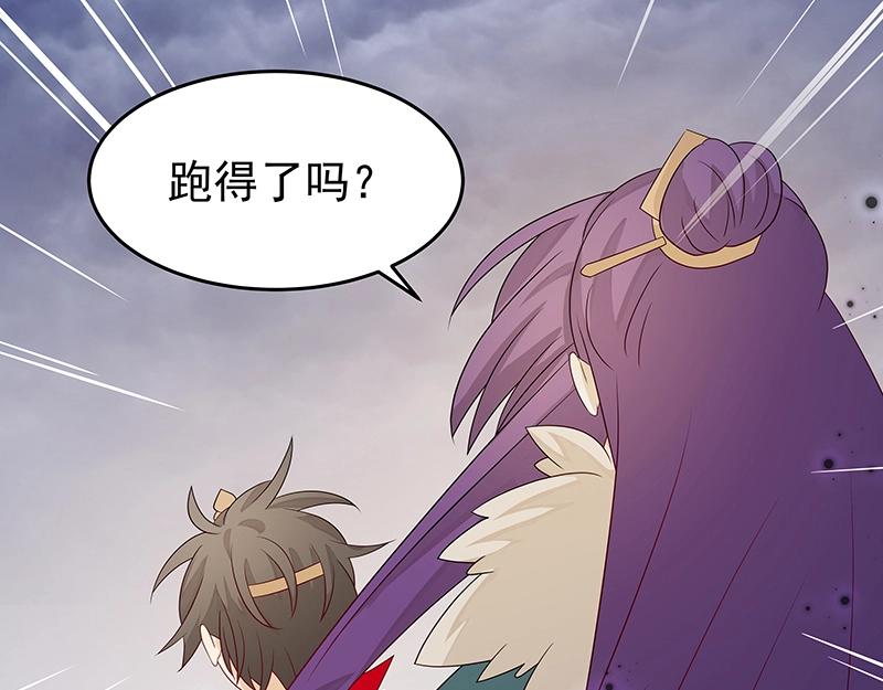 40 苦战234