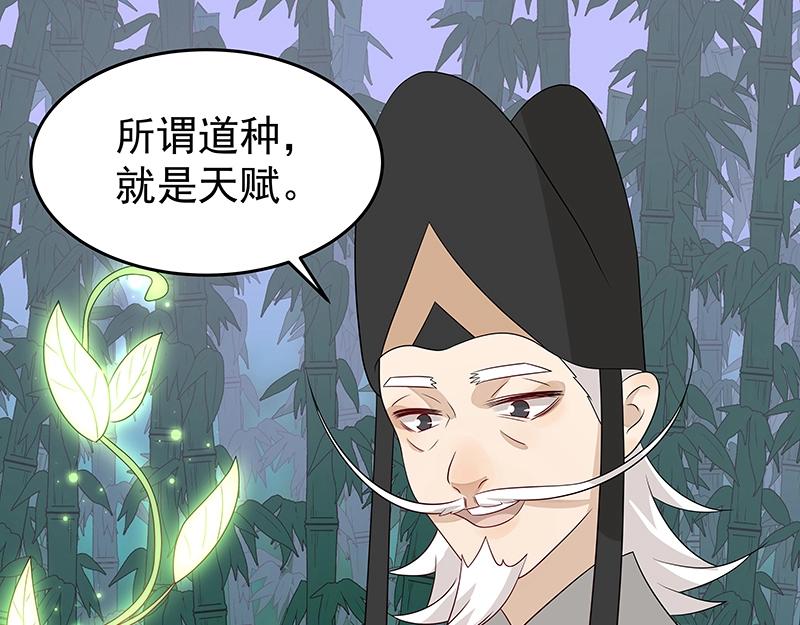第42话 苦战437