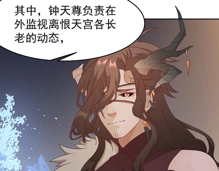 第34话 涅槃果60