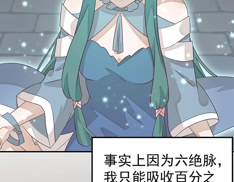 第43话 苦战553