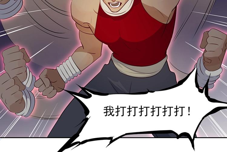 第28话 撤退？61