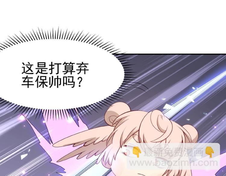 第31话 菜鸡互啄98