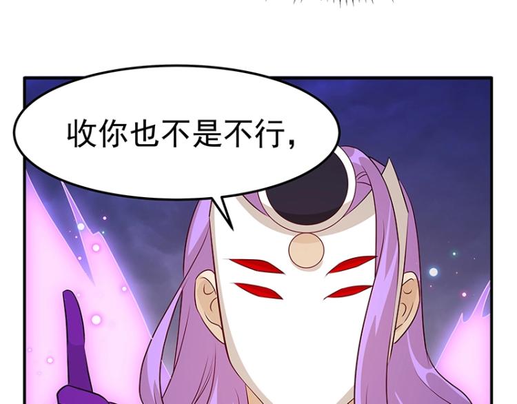 第33话 谎言？30