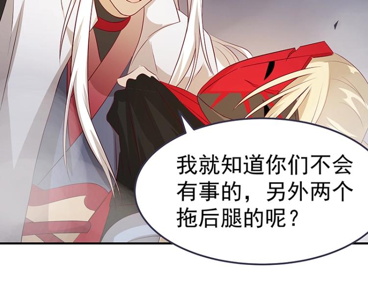 第33话 谎言？63