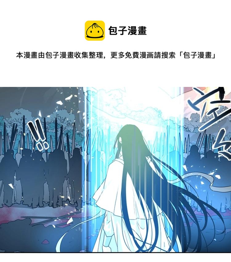 第25话 合力117