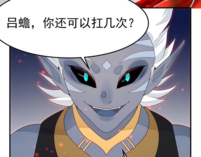 第53话 陆鸦之死44