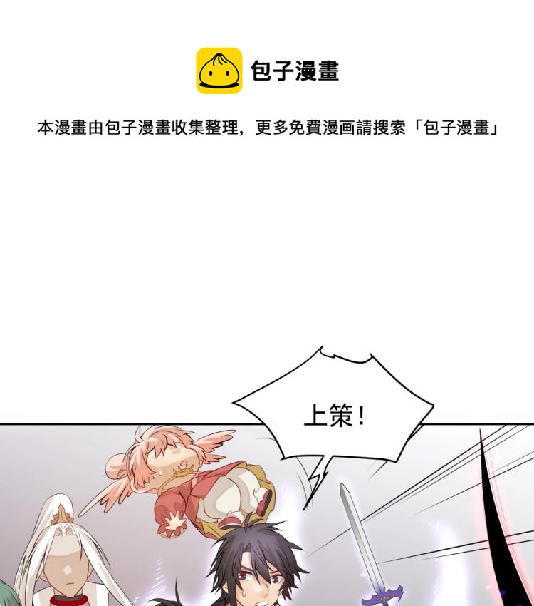 第19话 大危机19
