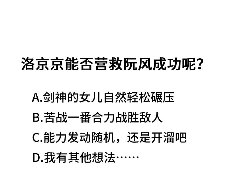 40 苦战2118