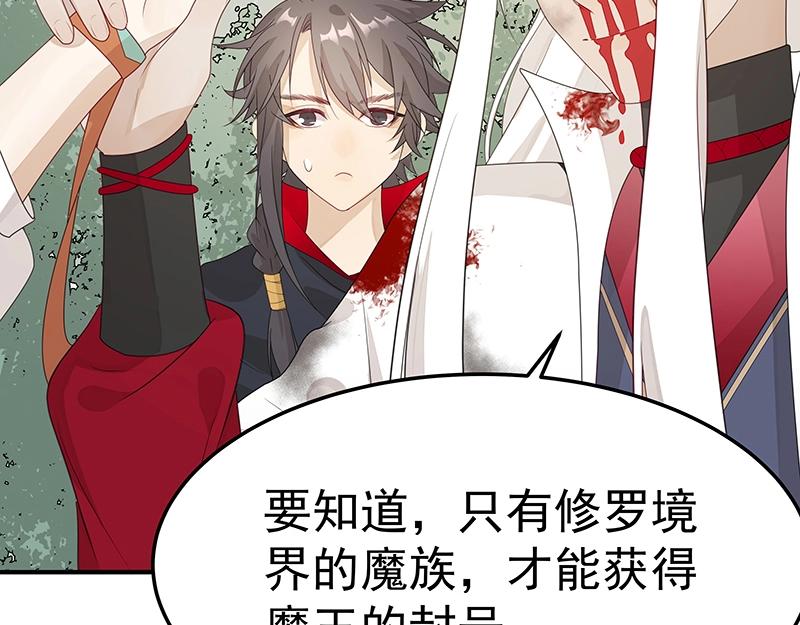 第53话 陆鸦之死71