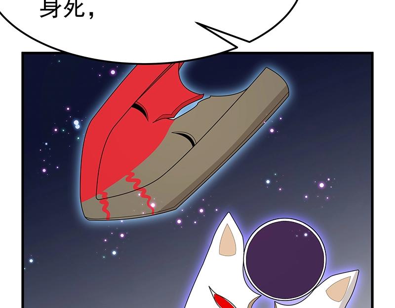 第48话 各自的行动71