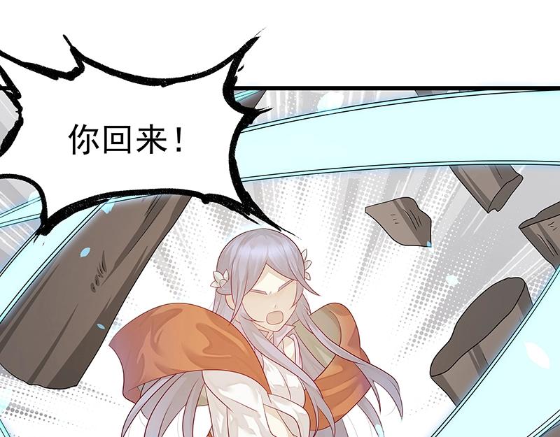 第45话 十九年八个月又三天103