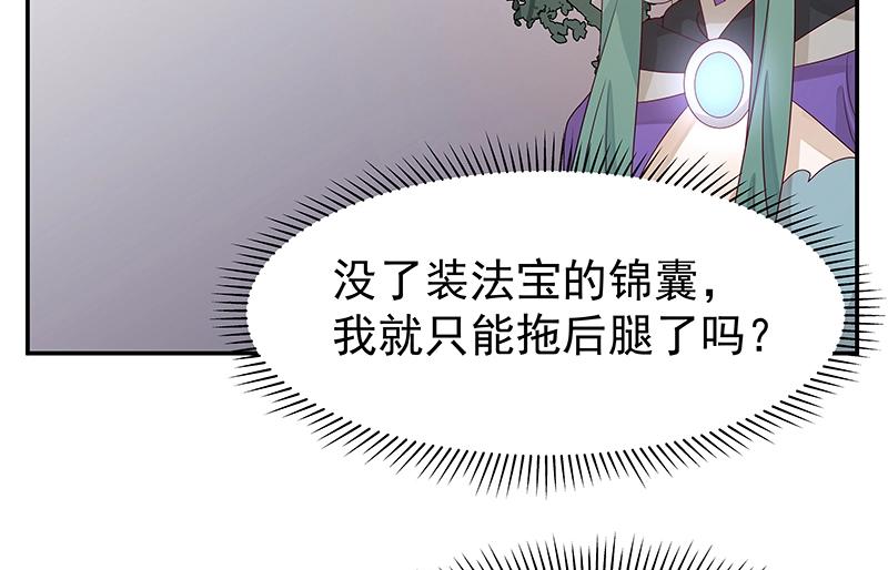 39 苦战170