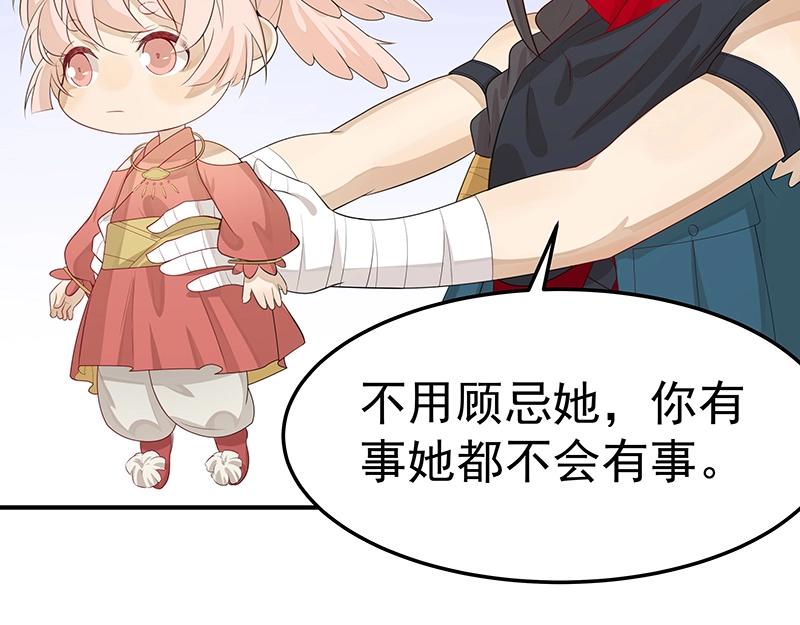 第51话 化解矛盾的方法73