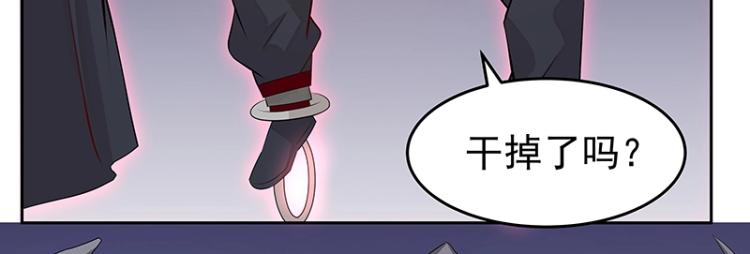 第28话 撤退？79