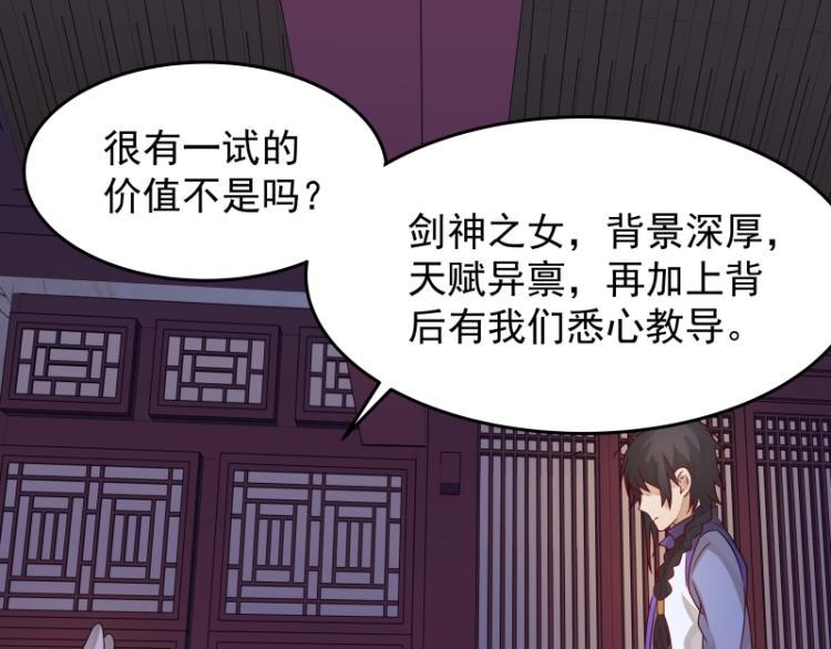第11话 魔族在看着你65