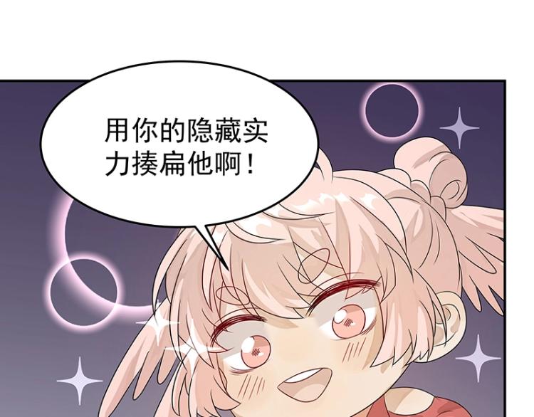 第38话 被擒8