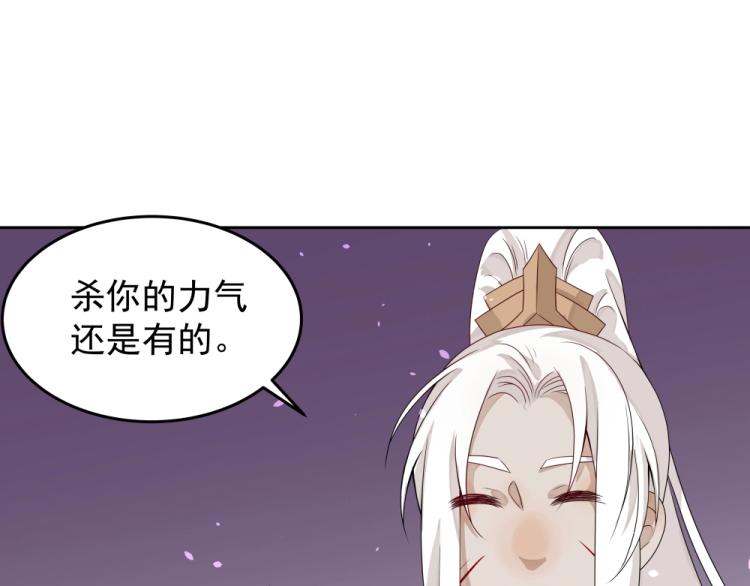 第17话 吕蟾有危险53